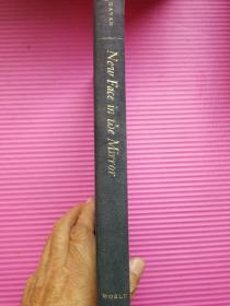 布脊精装外文原版《镜中魔影》雅尔 达扬著，世界出版公司1959年3月初版
