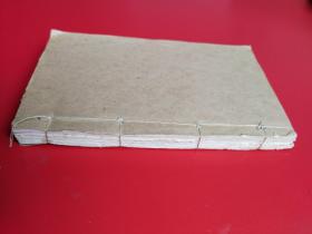 白纸线装1965年钞本《怀仁堂绣像第六才子书》卷七200面。
