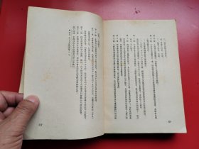 《中国现代出版史料 乙编》全一册（含所有被国民党查禁的228种书刊目录、查禁149种文艺书的经过、查禁676种社会科学书刊目录）=本编所收资料自1927年到1937年，共分四卷：第一卷重点辑录有关革命的出版物目录、文化团体的宣告左联时期文艺界动态记述；第二卷为一般书刊的著录编目和出版概况；第三卷古典书籍整理出版重印情况；第四卷为有关出版的反动法令。并附列各种珍罕书影五十帧