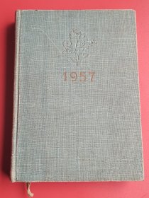 布面精装《1957年美术日记》全一厚册，曹辛之装帧，内含齐白石、黄胄、王雪涛、吴作人、刘继卣、蒋兆和、叶浅予、吴作人、傅抱石、古元等五十位名家绘画，（写了很多内容）