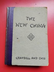 英文注释精装《新中国》含北京、上海、广州、西藏等各类地图及图片101幅。1930年版