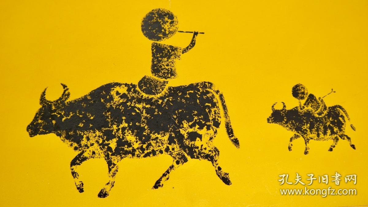 H310 · 陈世宁：南京艺术学院副院长 · 苏州民族乐器厂 · 宣传画底稿原稿  · 尺寸：60*89