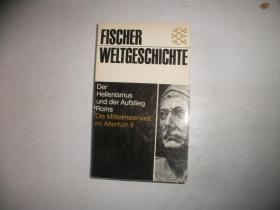 德文原版：Fischer Weltgeschichte  【154】