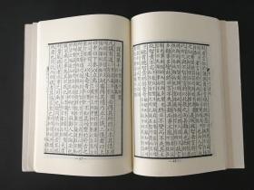 中国哲学思想要籍丛编 鬼谷子