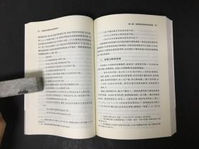中国近代民事司法变革研究:以奉天省为例