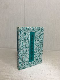 汉语音韵学论文集