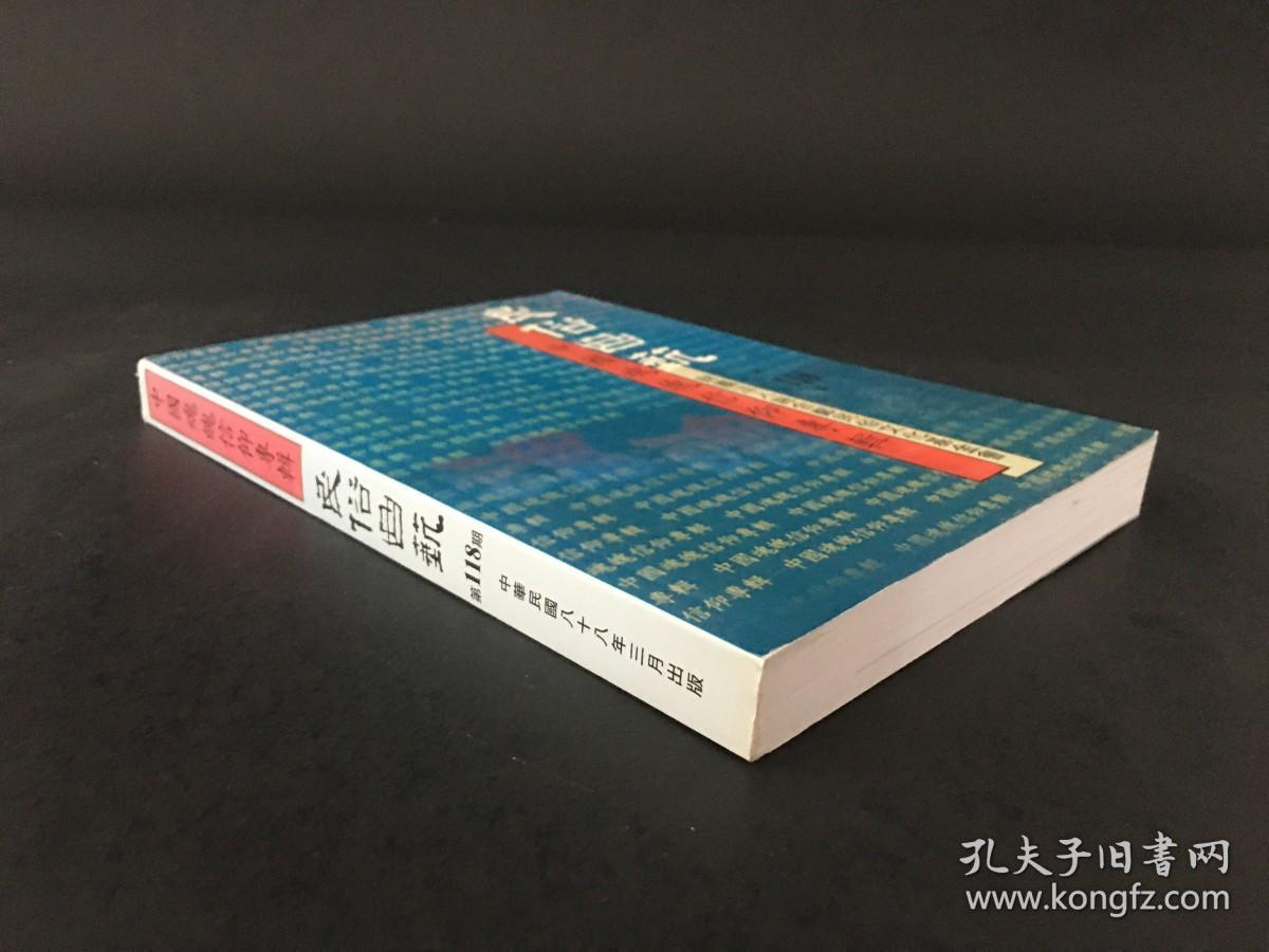 中国魂魄信仰专辑 民俗曲艺