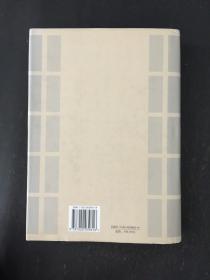 中国古代小说总目录提要