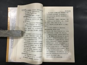 唐代书法考评（内附 西泠印社执行社长 刘江信札一通 言此书为朱关田所委送 ）