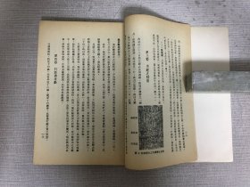 新中医妇科学·