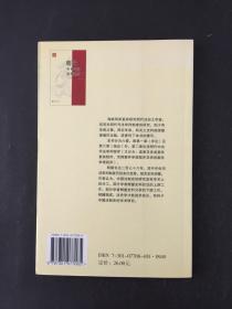 明代中央司法审判制度