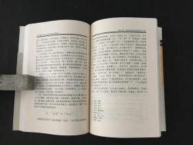 衡平司法与中国传统法律秩序 :兼与英国衡平法相比较