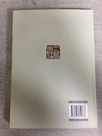 宋代城市铺户研究