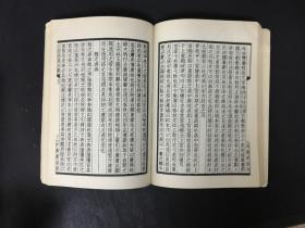 毛诗传笺通释(一、二)