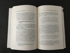 两宋道学命运的历史考察