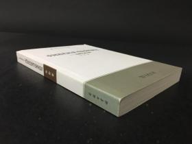 中国近代民事司法变革研究:以奉天省为例