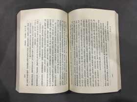 李卓吾评本西游记（上下全二册）