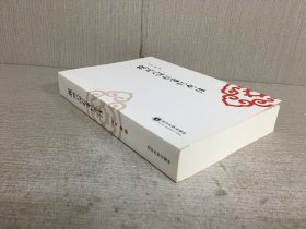 扬州八怪题画诗考注