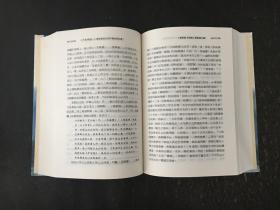 千古风流-东坡逝世九百年学术研讨会 精装