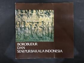 インドネシア古代美术展