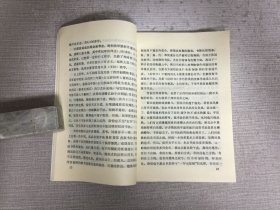 书法源流概谈 (作者陈梗桥签赠本)