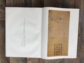 《故宫博物院藏画》 绒面精装