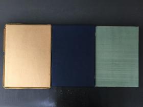 橘逸势伊都内亲王愿文 平凡社 精装