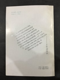 文学接受与文化过滤