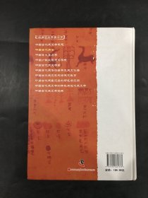 中国古代历法