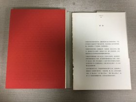 中国文化之美（精装）