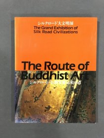 シルクロード・仏教美术伝来の道