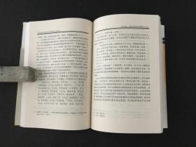 衡平司法与中国传统法律秩序 :兼与英国衡平法相比较