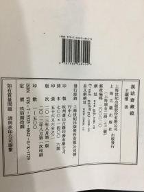 汉铭斋藏镜（一函三册）