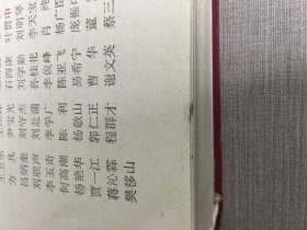 千家名老中医妙方秘典 精装
