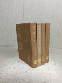 三体摭韵（全四册）精装·