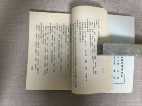 现代科学医药全书.