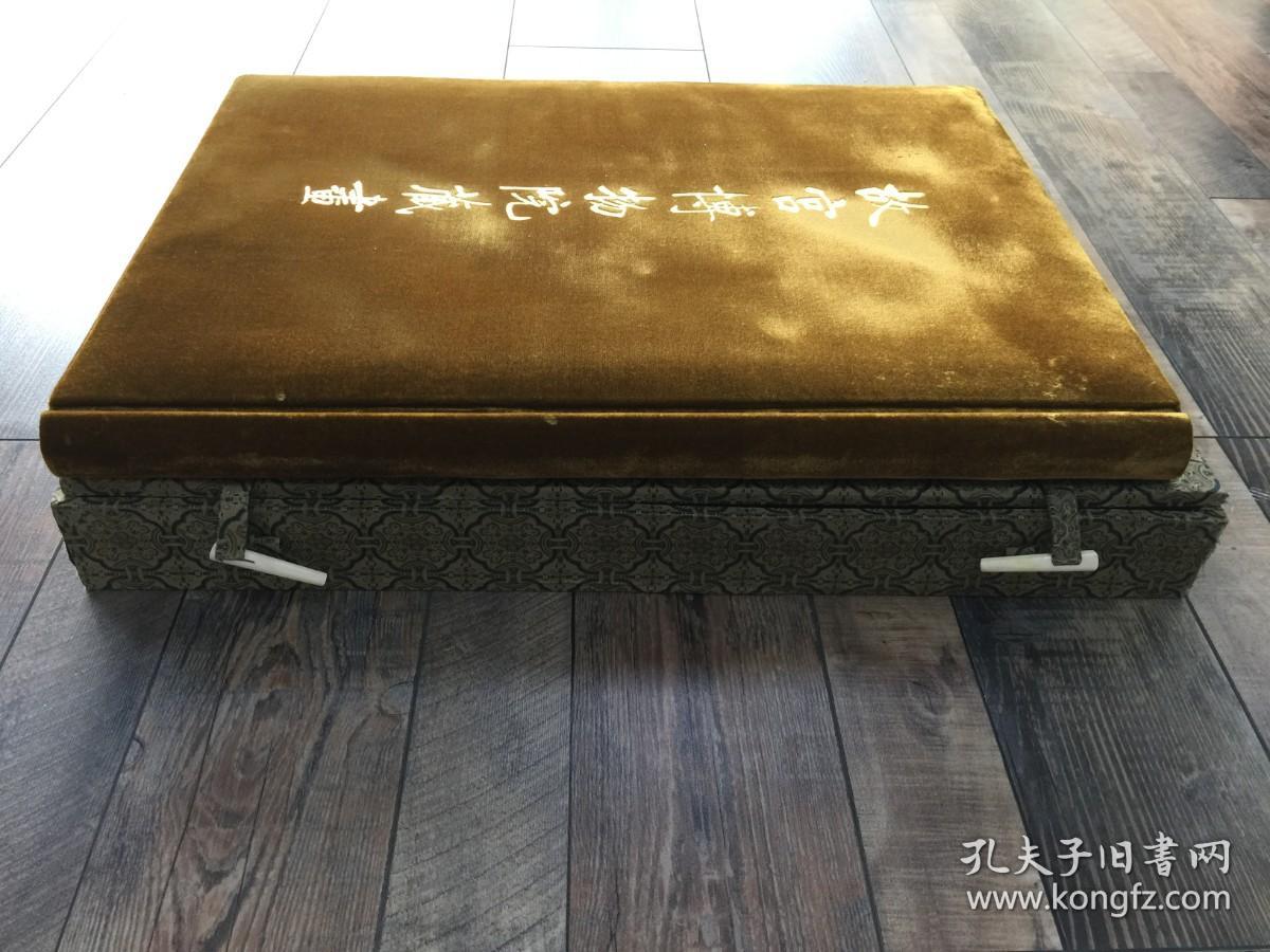 《故宫博物院藏画》 绒面精装