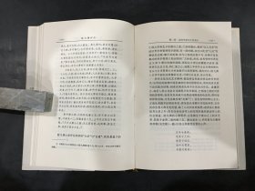 陆九渊评传 （精装）