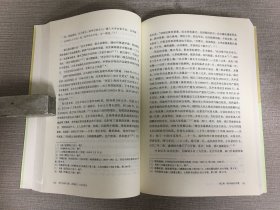 近代上海与江南:传统经济 文化的变迁