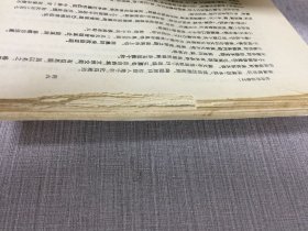 杜诗详注(全五册)