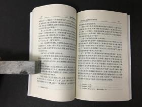 道与中国法律传统