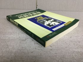 纯数学教程(英文版 第10版)