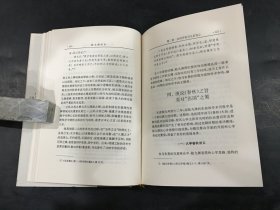 陆九渊评传 （精装）