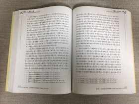 理学思潮与世情小说