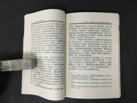 洋务派法律思想与实践的研究