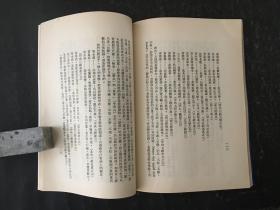 山海经神话系统