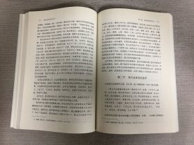 清代直隶科举研究.