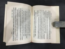 中国文化史丛书：中国政党史1册、中国陶瓷史1册、中国俗文学史2册、中国音韵学史2册、中国韵文史2册、中国小说史2册、中国文字学史2册