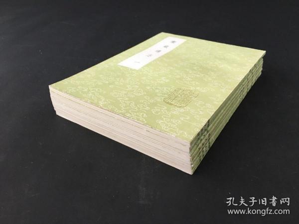 衞藏通志 丛书集成初编 全7册 卫藏通志