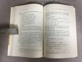 出土文献与中古史研究